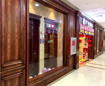 廣千木門（長(zhǎng)治縣店）