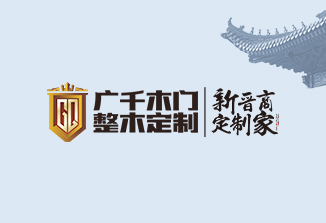 廣千木門·宣傳篇