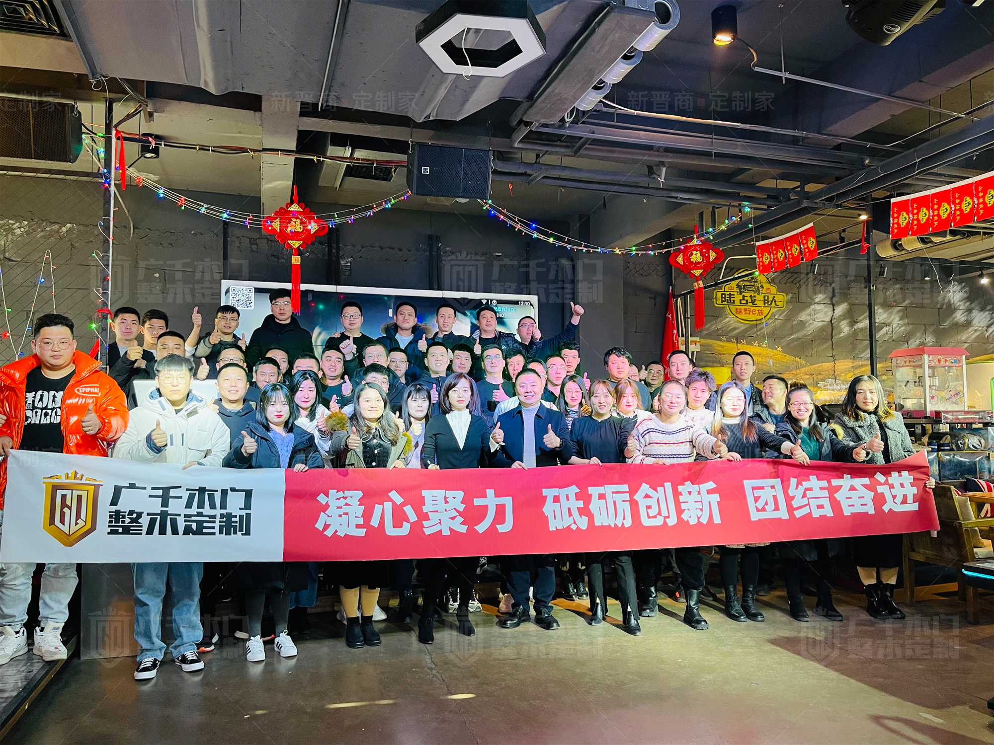 整木定制十大品牌