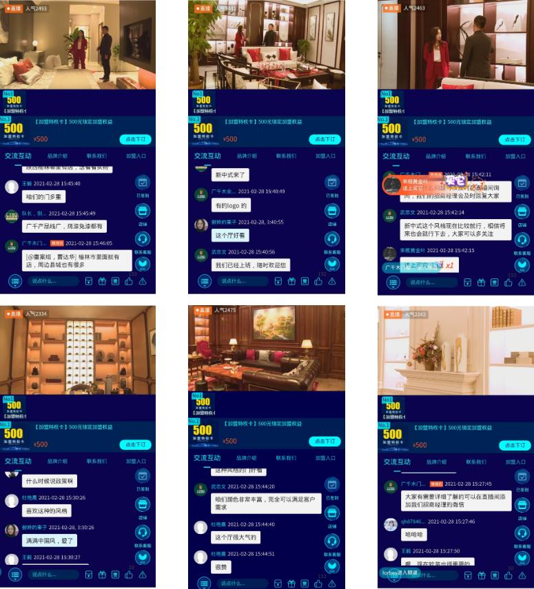 中國木門十大品牌