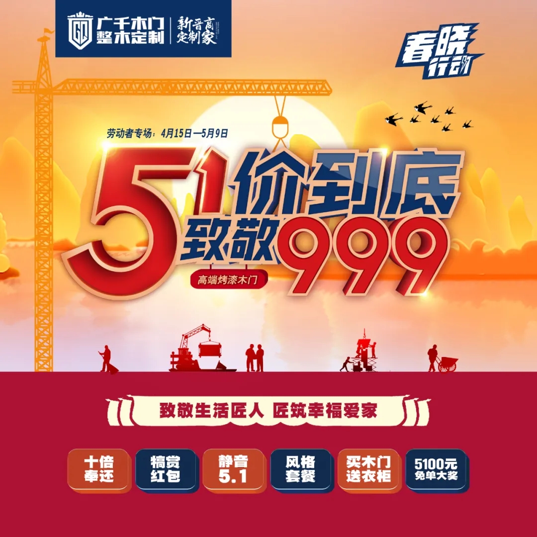 整木定制十大品牌