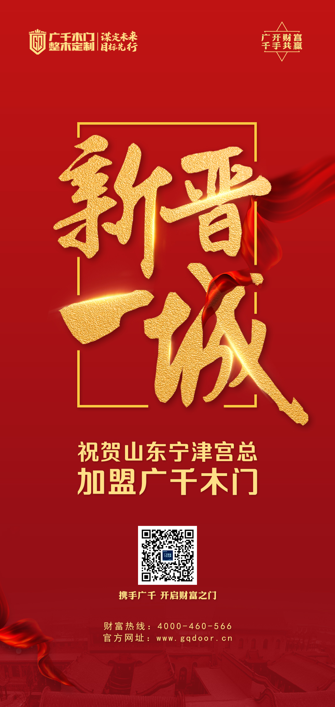 中國(guó)木門十大品牌