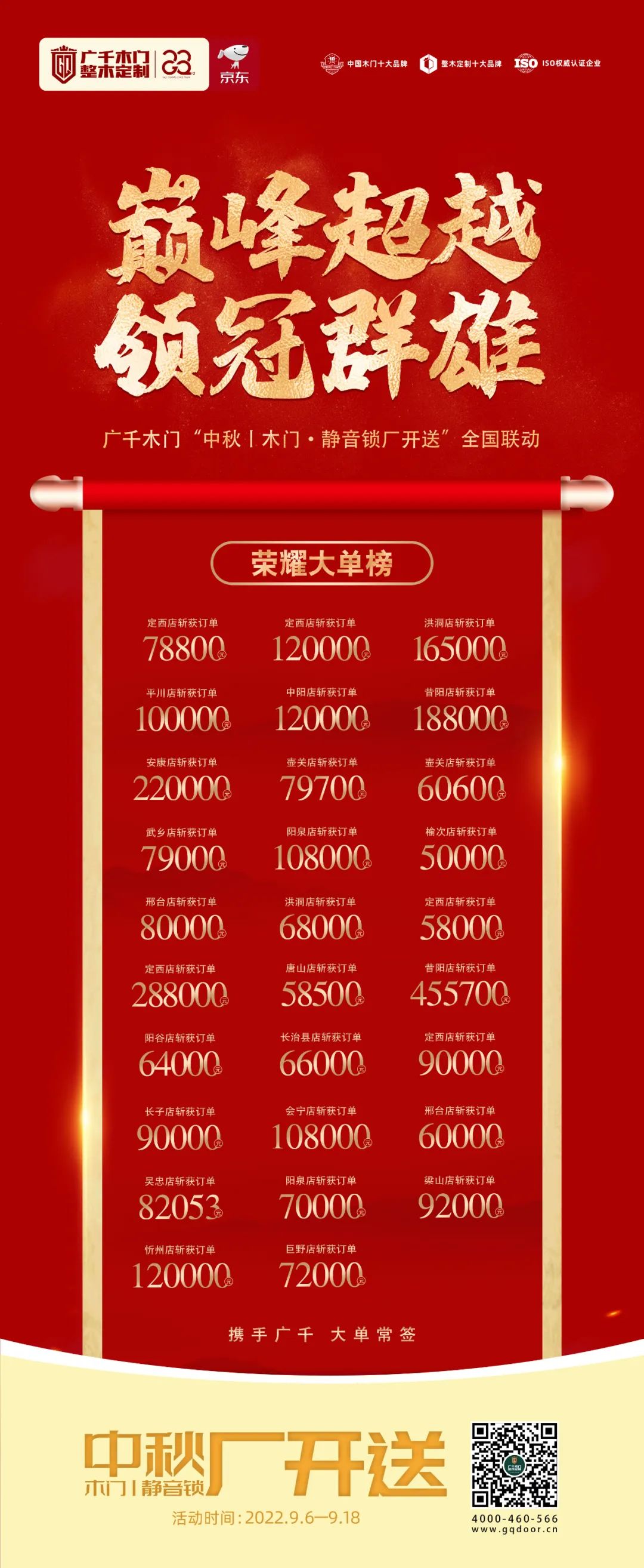 整木定制十大品牌